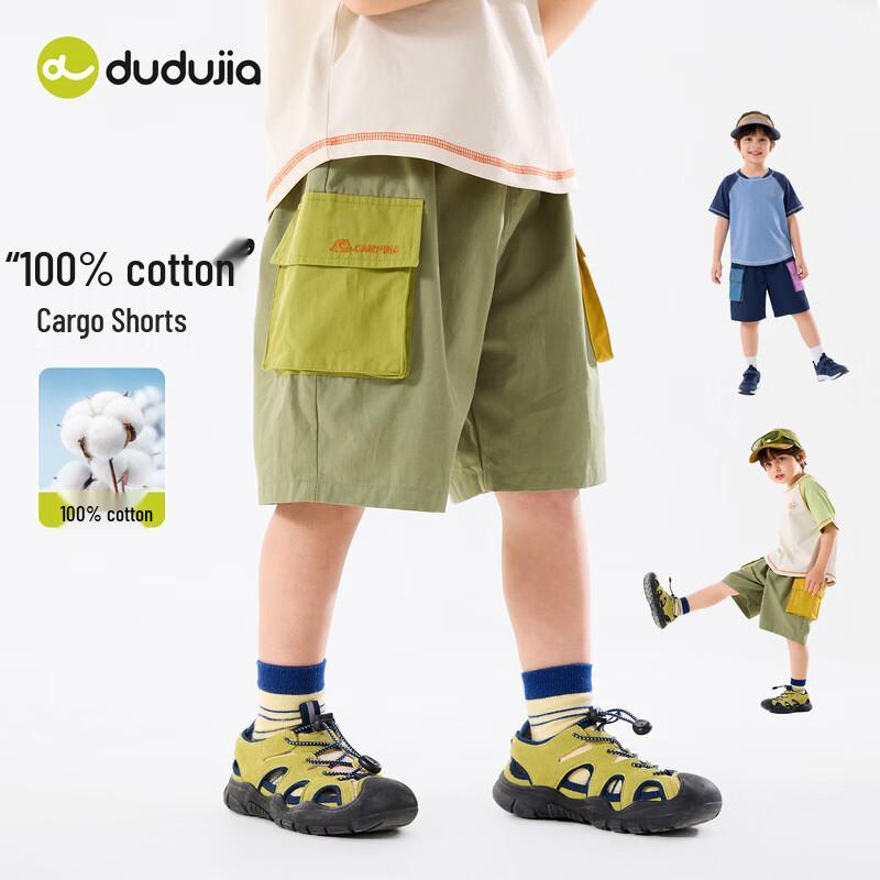 Kids  100% Cotton Summer Cargo Shorts 100