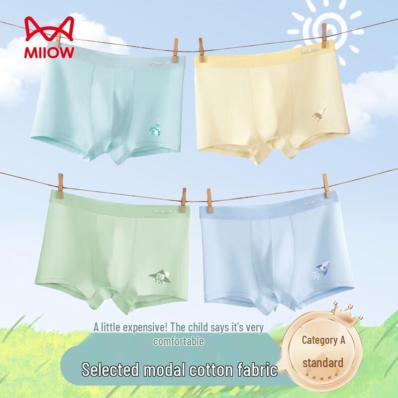 Mao Ren Teen Boys' Modal Cotton Anti-Bacterial Boxer Briefs