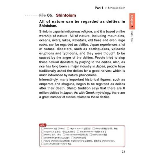 Guidebook Introducing Japan English Interpreters Guides Continuous Demand