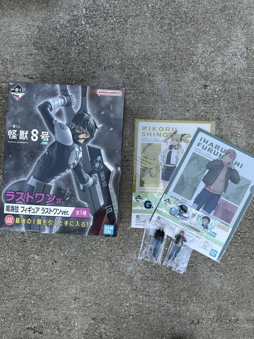 

[USED] Ichiban Kuji Kaiju No. 8 Vol. 3 Last One Narumi Gen Figure Bonus Included