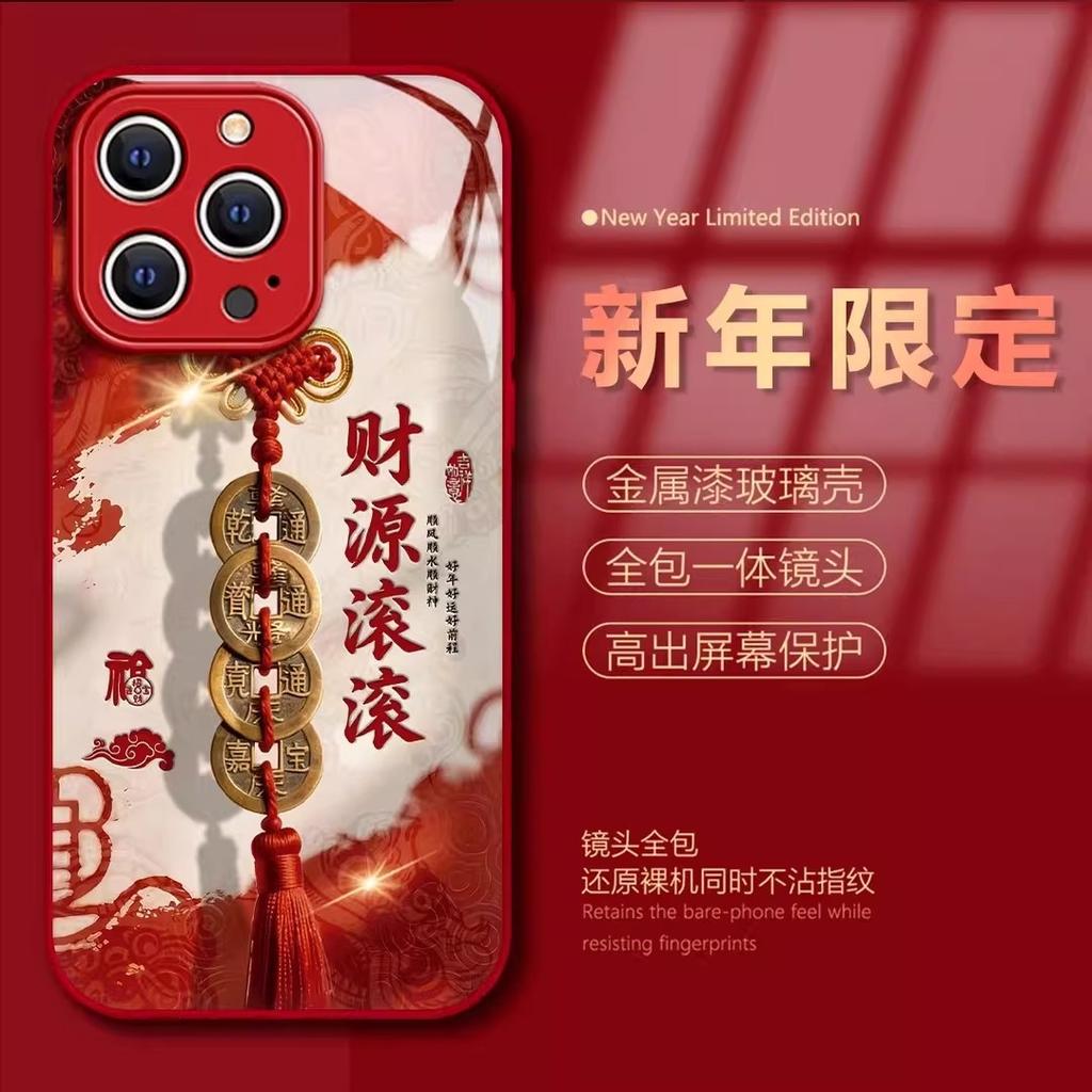 The New Year's wealth is rolling in, and the coins are suitable for Apple 17 mobile phone case vivo/OPPO/Huawei P80 glass case.