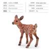 Children'S Science And Education Cognition Simulation Forest Animal Red White-Tailed Deer Elk Sika Deer Model Ornament Toy