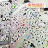 Hot Set of 4 Panda Plump 3D Animal Stickers for Colorful 3D Kids Sticker Smartphone Decoration [INS Topic! Stickers] Decoration, Planner, Reward,