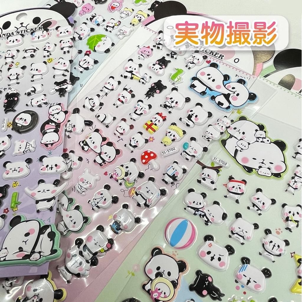 Hot Set of 4 Panda Plump 3D Animal Stickers for Colorful 3D Kids Sticker Smartphone Decoration [INS Topic! Stickers] Decoration, Planner, Reward,