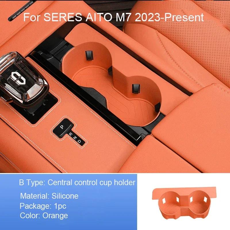 Car Water Cup Holder Wireless Charging Silicone Pad Auto Central Control Window Lift Protector Cover For SERES AITO M7 2023-2025