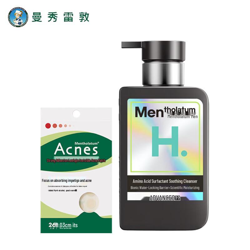 Mentholatum Acne Patch & Men s Cleanser Set