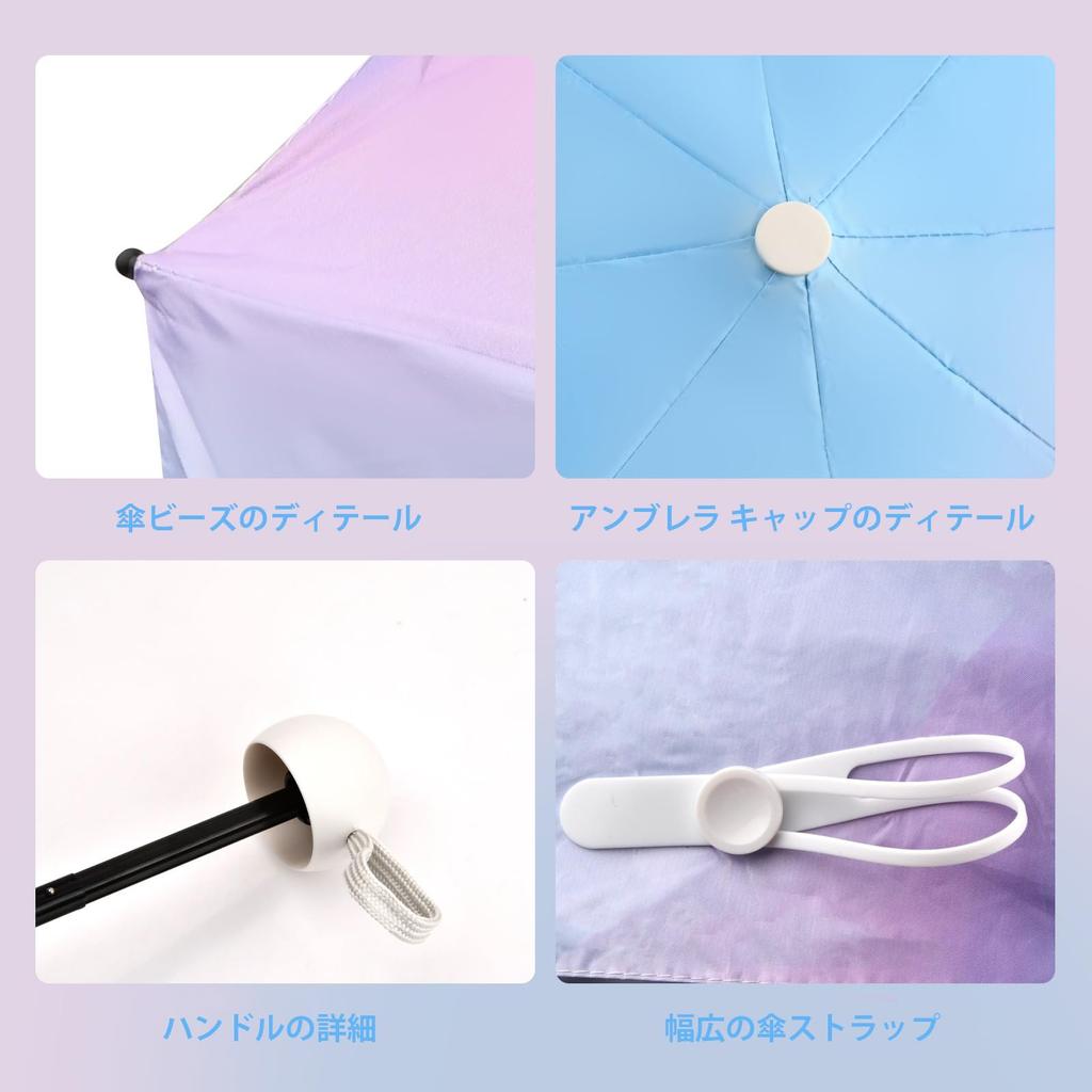Folding 8 UV Heat Suitable for Both Sunny and Rainy Sun Comes with Small Storage Pouch Parasol, Ribs, Men's & Women's, Windproof, Water-Repellent,