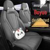 Designed for the 2026-2025 Geely Boyue: Full Coverage Breathable Seat Cushion Covers for Interior Upgrade.
