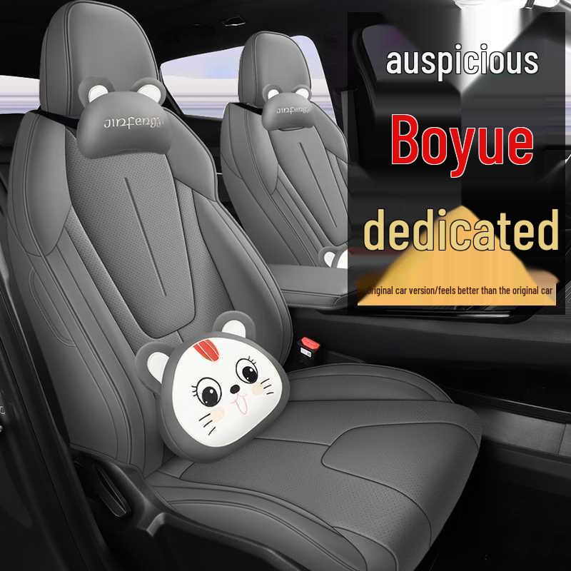 Designed for the 2026-2025 Geely Boyue: Full Coverage Breathable Seat Cushion Covers for Interior Upgrade.