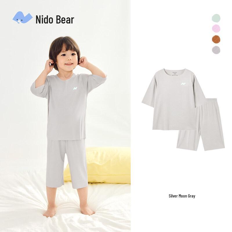 Niduoxiong Kids Modal Air-Con Pajama Set 120