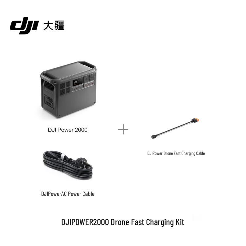 DJI Power 2000 Portable Power Station