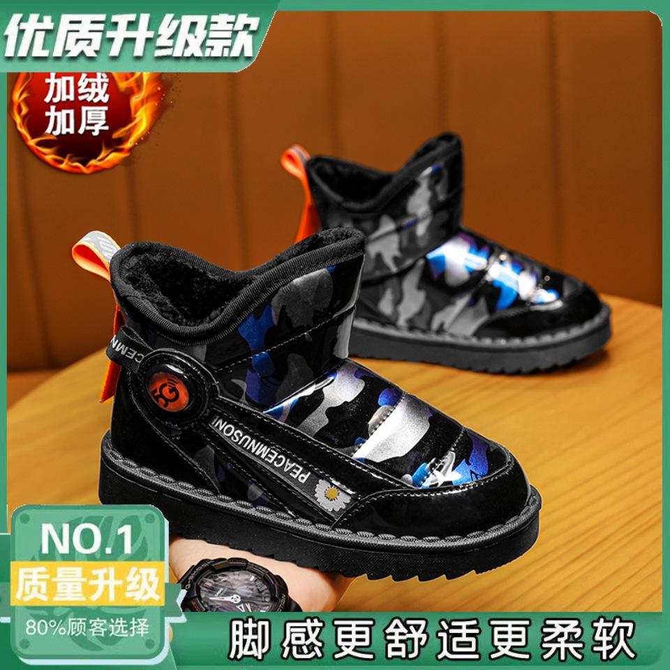 Kinder Schneestiefel Jungen Schuhe wasserdicht und rutschfest Winter Baumwollstiefel gefüttert und verdickt große Baumwollschuhe mit integriertem Fell für Mädchen