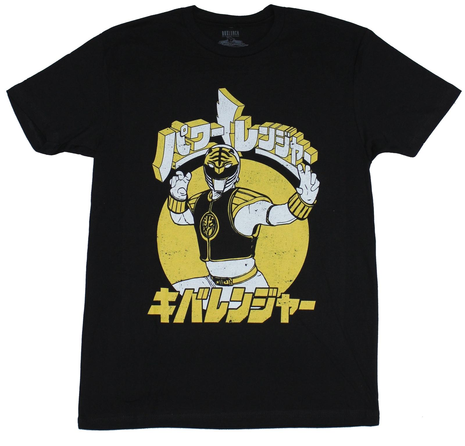 Mighty Morphin Power Rangers Adult New T-Shirt - White Ranger Japanese Style XXXXL