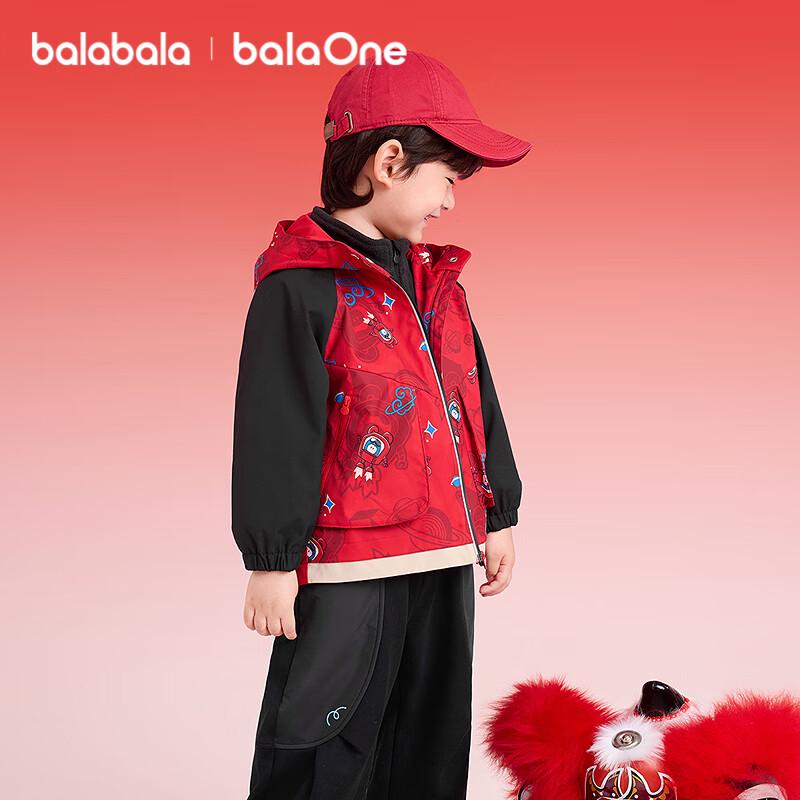 Balabala Boys' 2025 A/W Triple-Proof Fleece Two-Piece Set