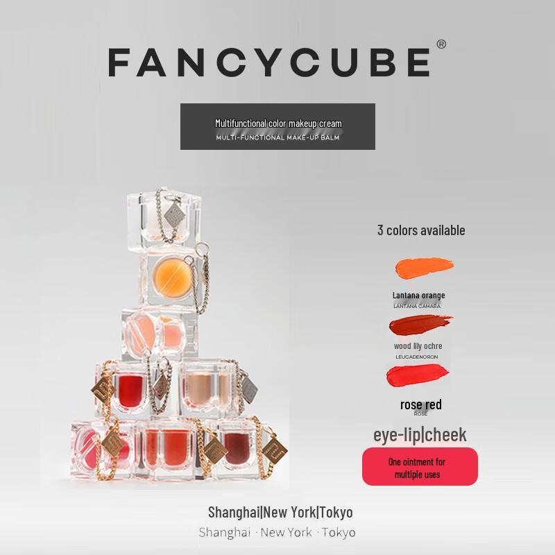 

FancyCube Multi-use Makeup Stick