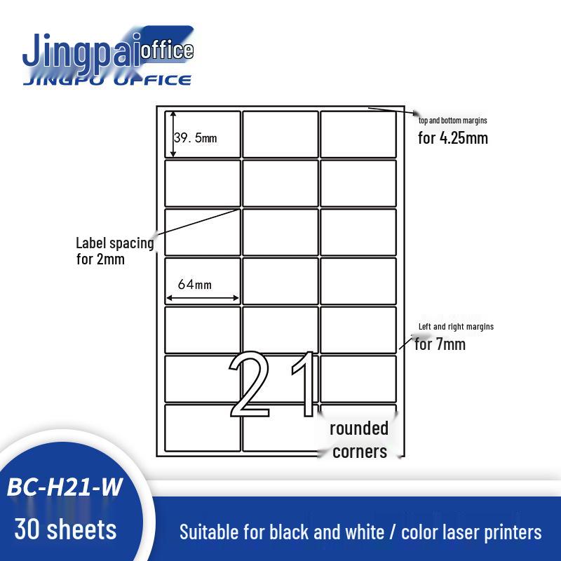 

Jingpai A4 Waterproof Tear-Resistant Adhesive Printable Synthetic Laser Paper with Blank Inner Cut Label