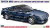 Hasegawa Toyota MR2 Late Model Super Edition 1989 Plastic Model 20725 1/24 (AW11) (Car)