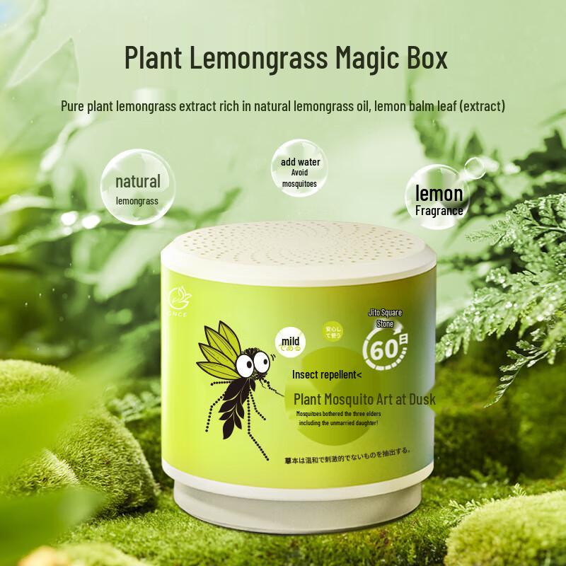 GNCE Citronella Mosquito Repellent Gel