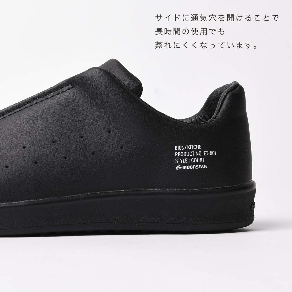 Moonstar Eight Tens 810s ET001 KITCHE Size 2E / Slip-On Sneakers, Unisex, Black, 23.5 Cm,