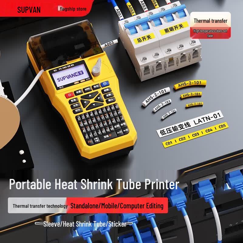 Shuofang TP20 Portable Wire Label Printer CN plug (adapter included)