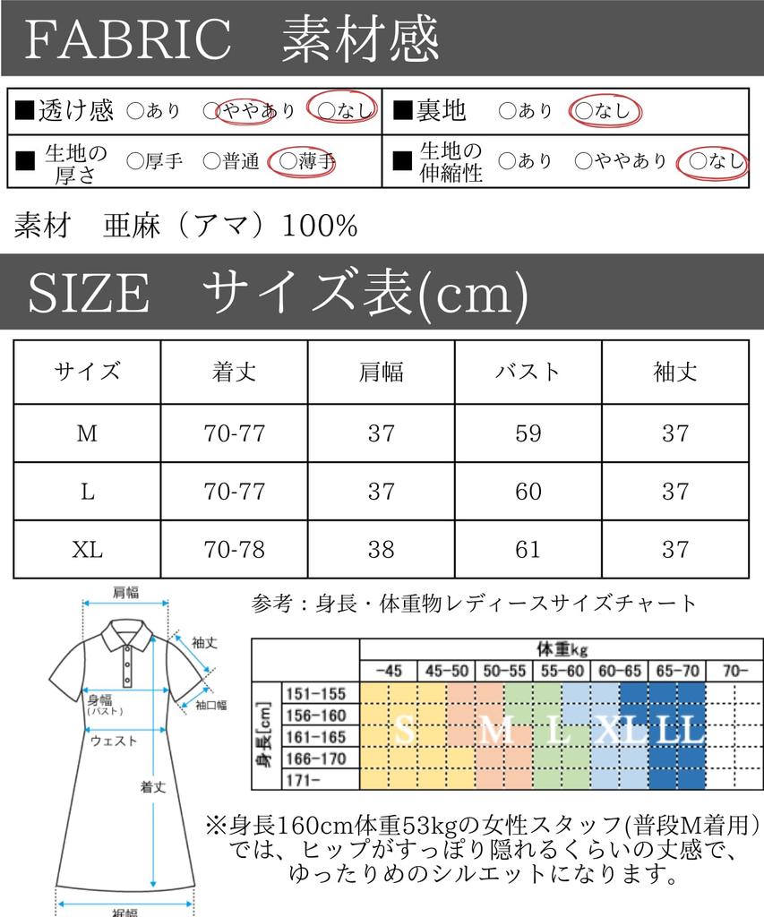 Cute and mature large short office cut and summer clothes light [Dep Club] blouse, size, office, sleeve, casual, women's sew, shirt, top, 3/4 sleeve,