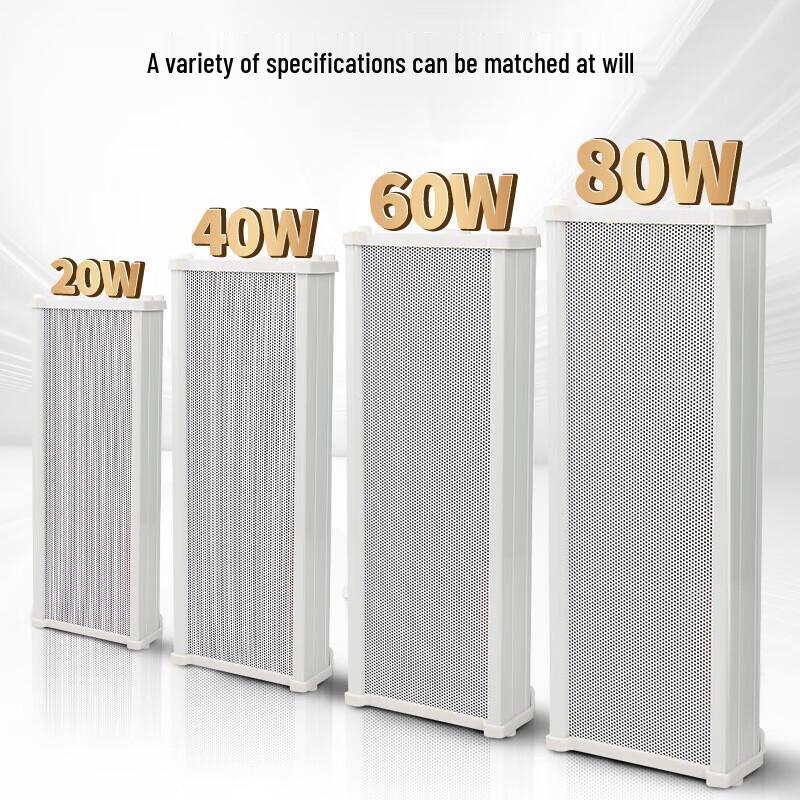 Newmine QB-510 Outdoor Waterproof Public Broadcast Speaker System (CN version)