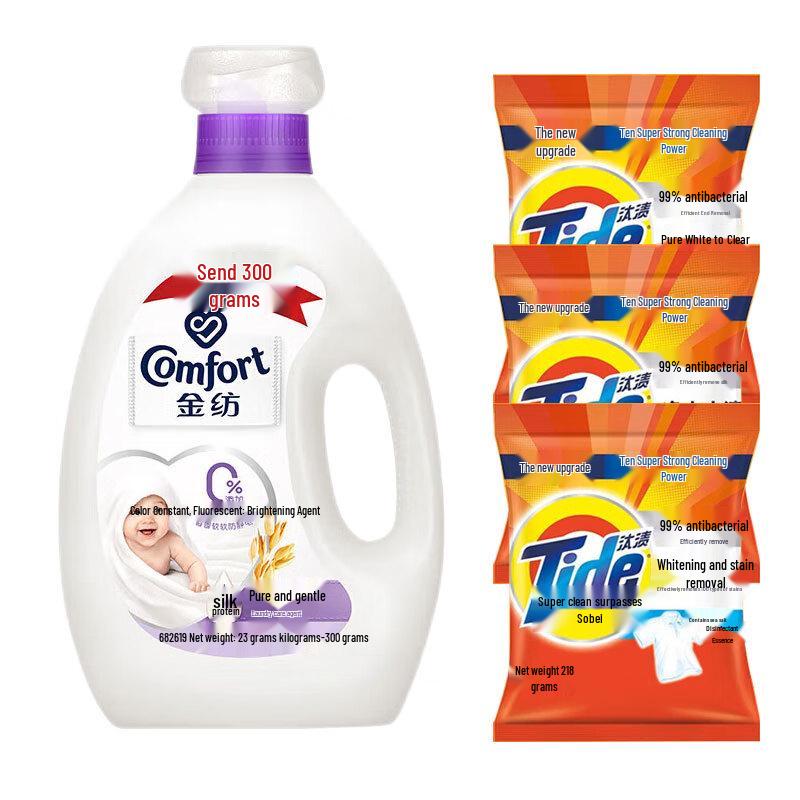 Jinfang Laundry Conditioner & Tide Washing Powder Set