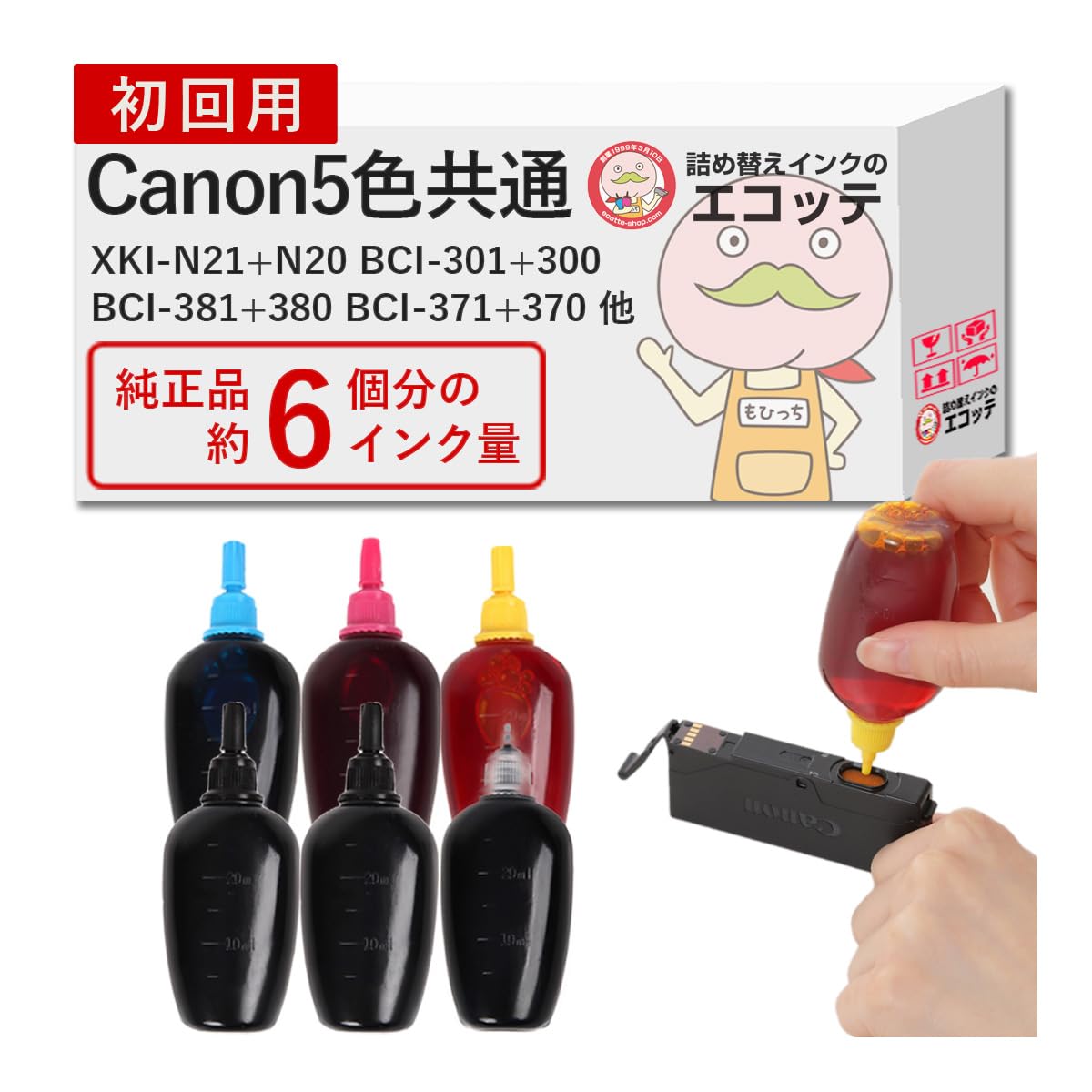 

Ecotte has sold over Each black cartridge holds three times the volume of the original and each color cartridge holds six times the Compatible with 5