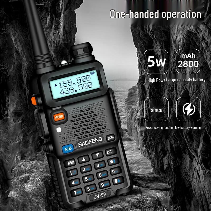 BAOFENG BF-UV5R Classic Edition Outdoor Walkie-Talkie with USB (CN version)