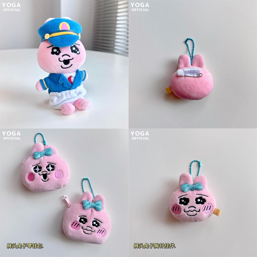 Niedlicher Plüschhase Hängender Anhänger Mit Lustiger Unterwäsche Weicher Kurzer Plüsch Cartoon-Stil Rosa Hasenpuppe Dekoration Münzbörse