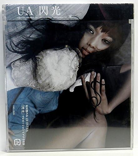 

CD Senko VICL35421PROMO Speedstar 2002 Japan ObiJapanese Club Dance Used