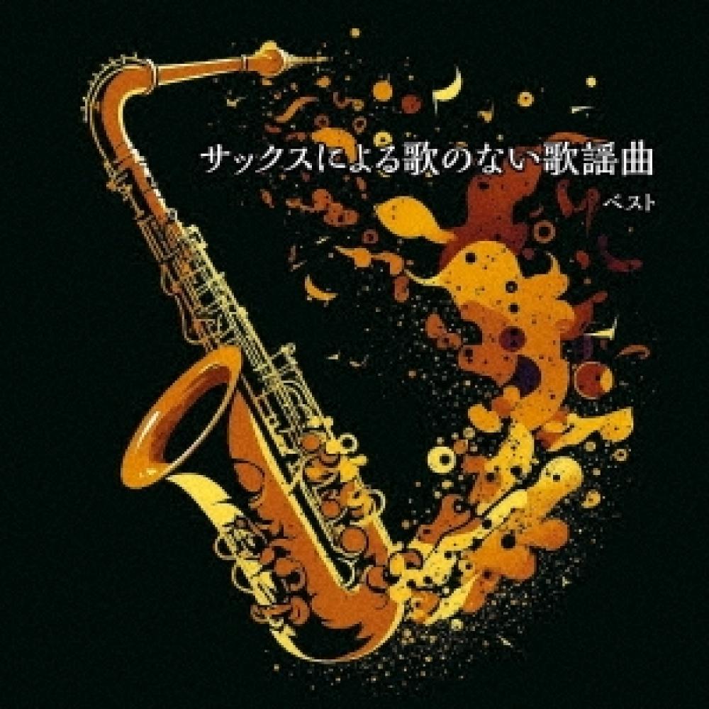 

Best Pop Songs Without Songs By Hiromi Sano Saxophone