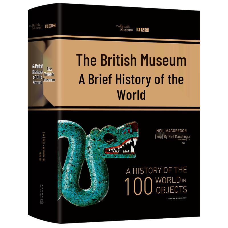 British Museum: A History of the World in 100 Objects