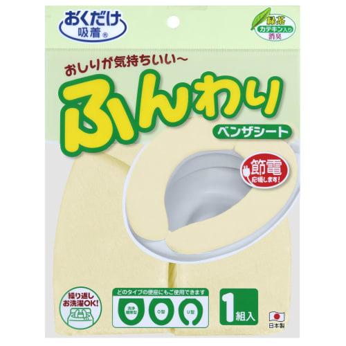 Sanko Soft, Non-Slip Toilet Seat Cover, 9mm Thick, Ivory, Made in Japan, Deodorizing, Washable, KC-70