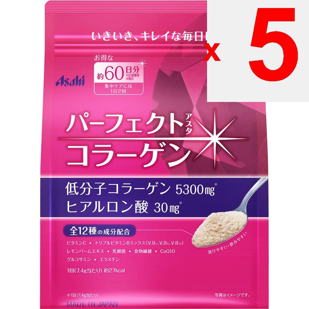 Asahi Perfect Asta Collagen Powder 447g Beautiful skin Collagen