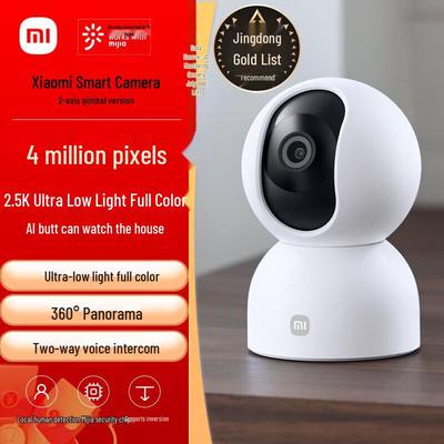 Xiaomi Smart Camera 2 Pan-Tilt Edition