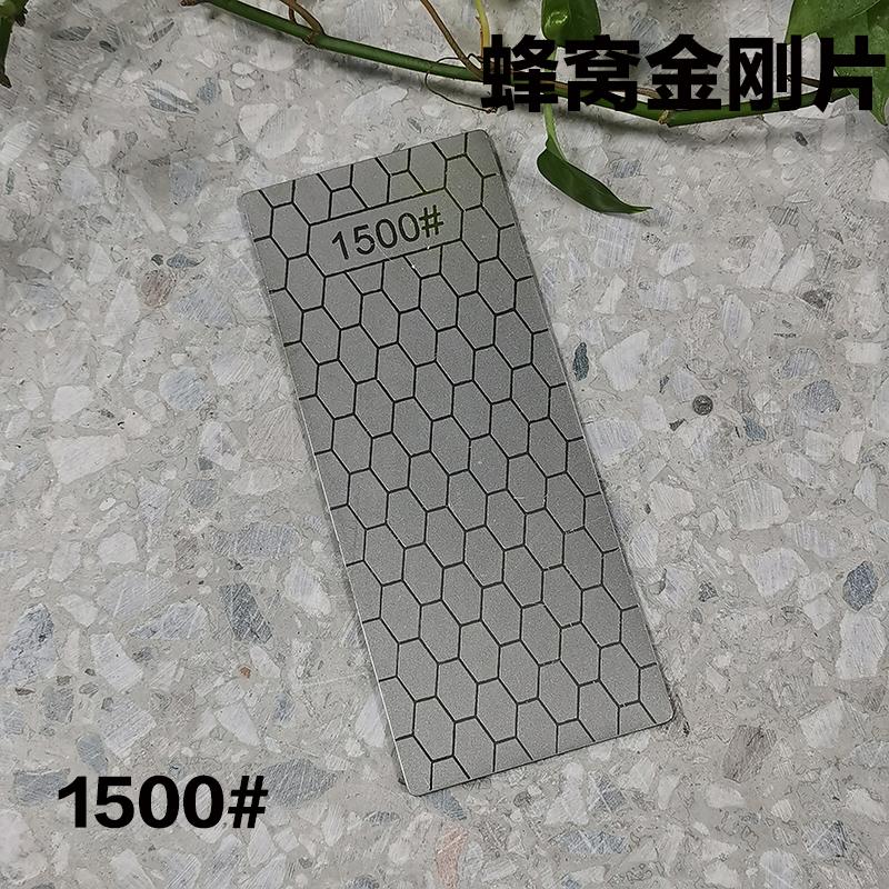 240#-3000# Diamond Sharpener Diamond Flake Sharpening Stone Honeycomb Sharpener Sharpening Tool kitchen gadgets