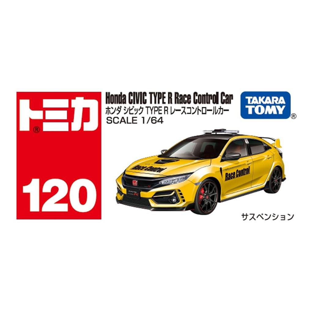 Takara Tomy Tomica No. 120 Honda Civic Type R Race Control Car (Boxed) Miniature Car Toy