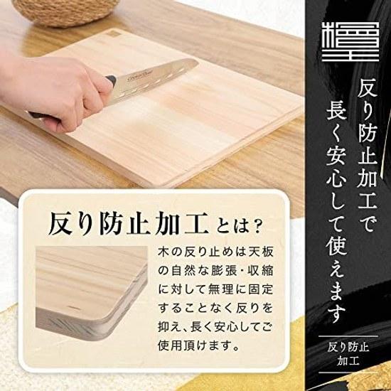 Hinoki King Japanese Made Thin Light Cutting Board 38cm 38241.3cm Wooden