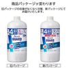Biore U [Large Capacity] Biore Guard Medicated Foaming Hand Soap Unscented Refill 800ml