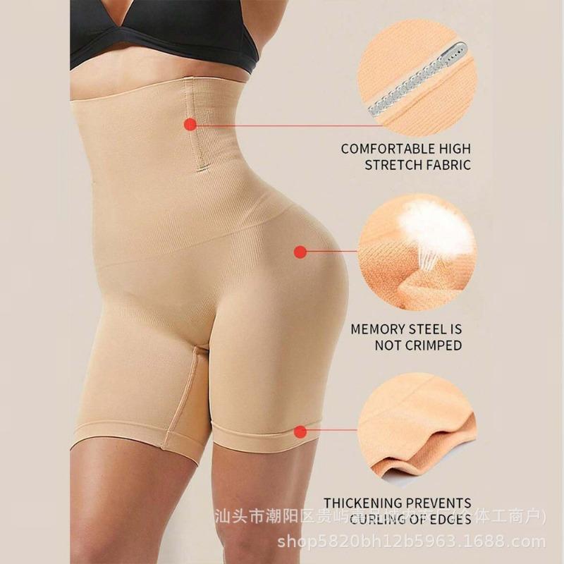 High-waisted Tummy-controlling Underwear for Women  Postpartum Anti-exposure Safety Pants