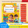 Children's Pinyin Phonics Sound Book for Early Education