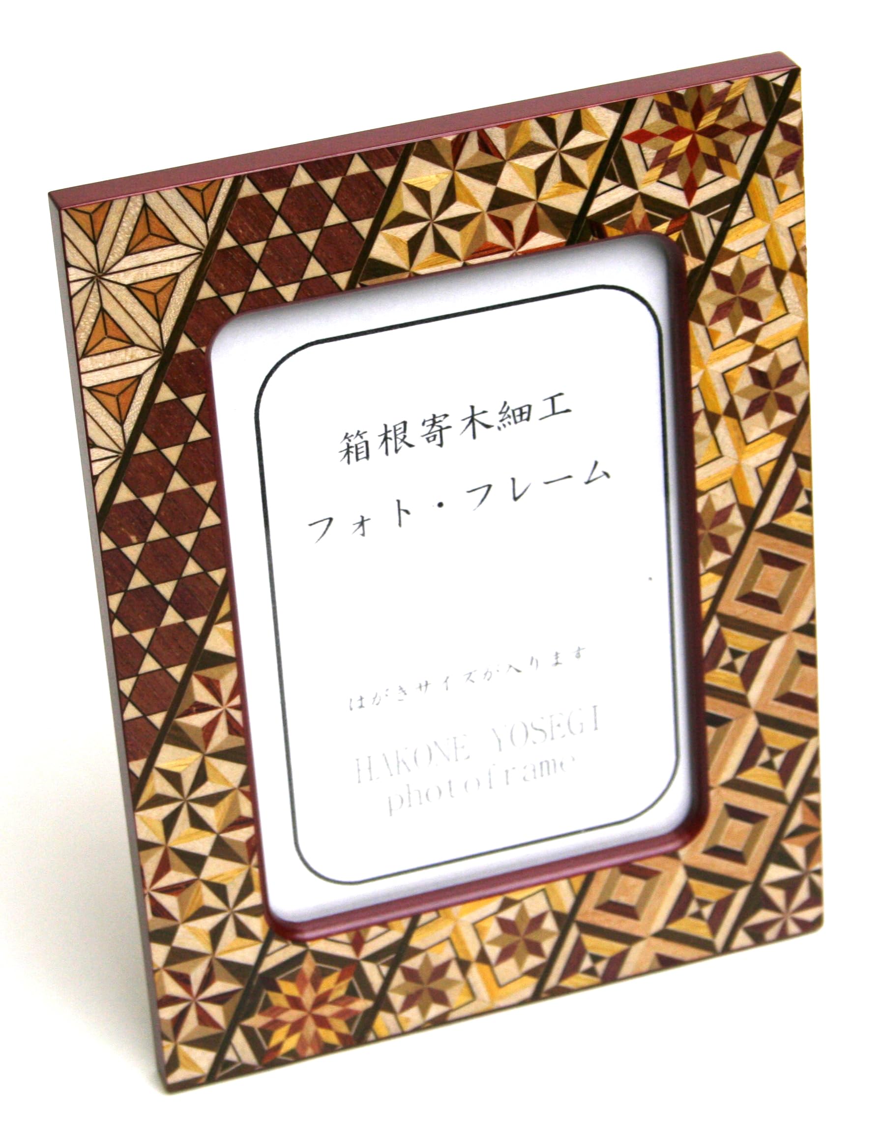 Hakone marquetry photo small marquetry Hakone Maruyama Bussan frame, piece, коричневый
