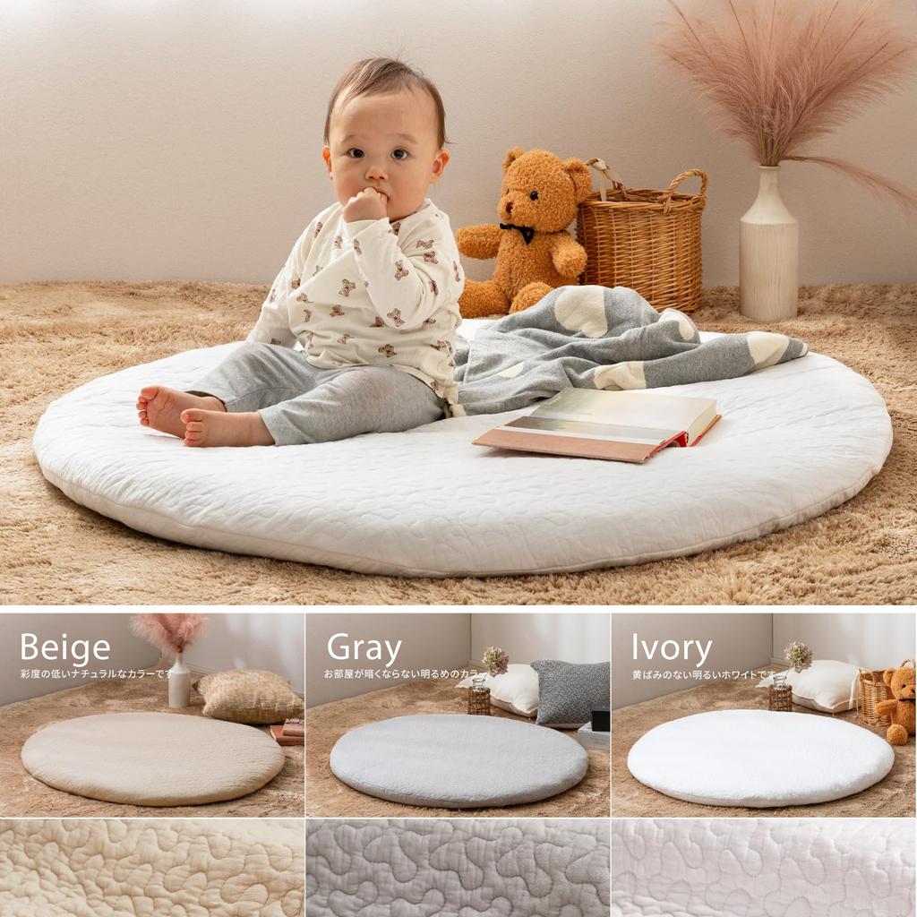 Hagiwara Sunny Mat Baby Cushion, Decor, Beige, Approx. 100cm Diameter, 100% Cotton, Ibul, Round, for Infants, Nap Time, and Monthly Photo Shoots