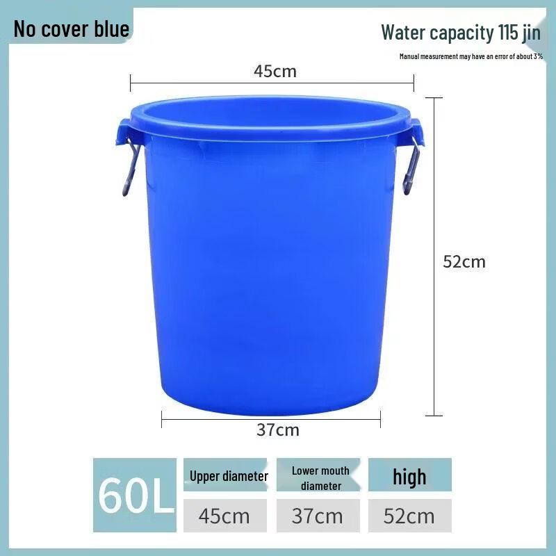 ZISIZ Thickened Round Plastic Water Bucket with Lid