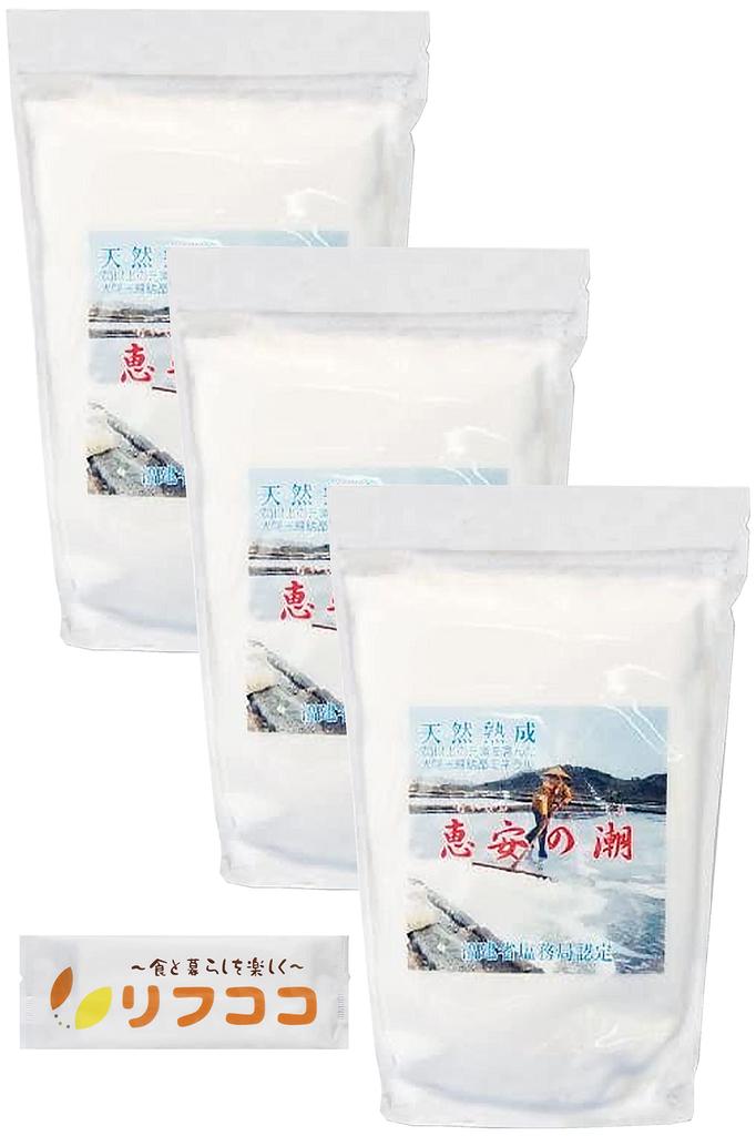 Keian Ushio X 3 Pieces Set Natural Deep Sea Natural Natural World Standard for Hygiene and Safety Management ISO9001 Certification 2.2kg Salt,