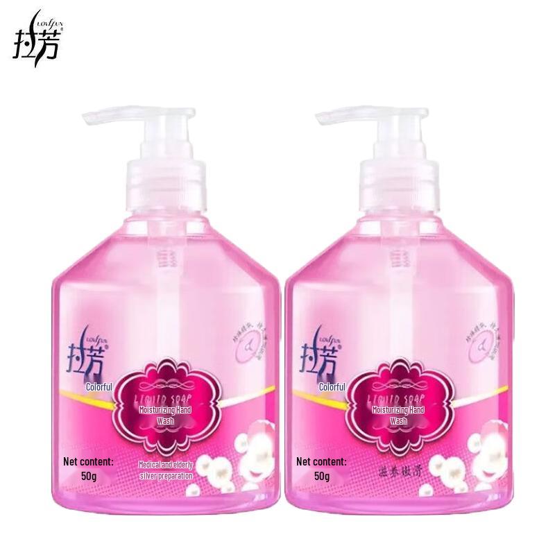 Lifafang Moisturizing Hand Wash