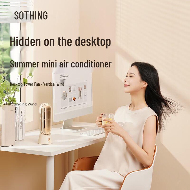 Xiangwu Mini Bladeless USB Desktop Tower Fan