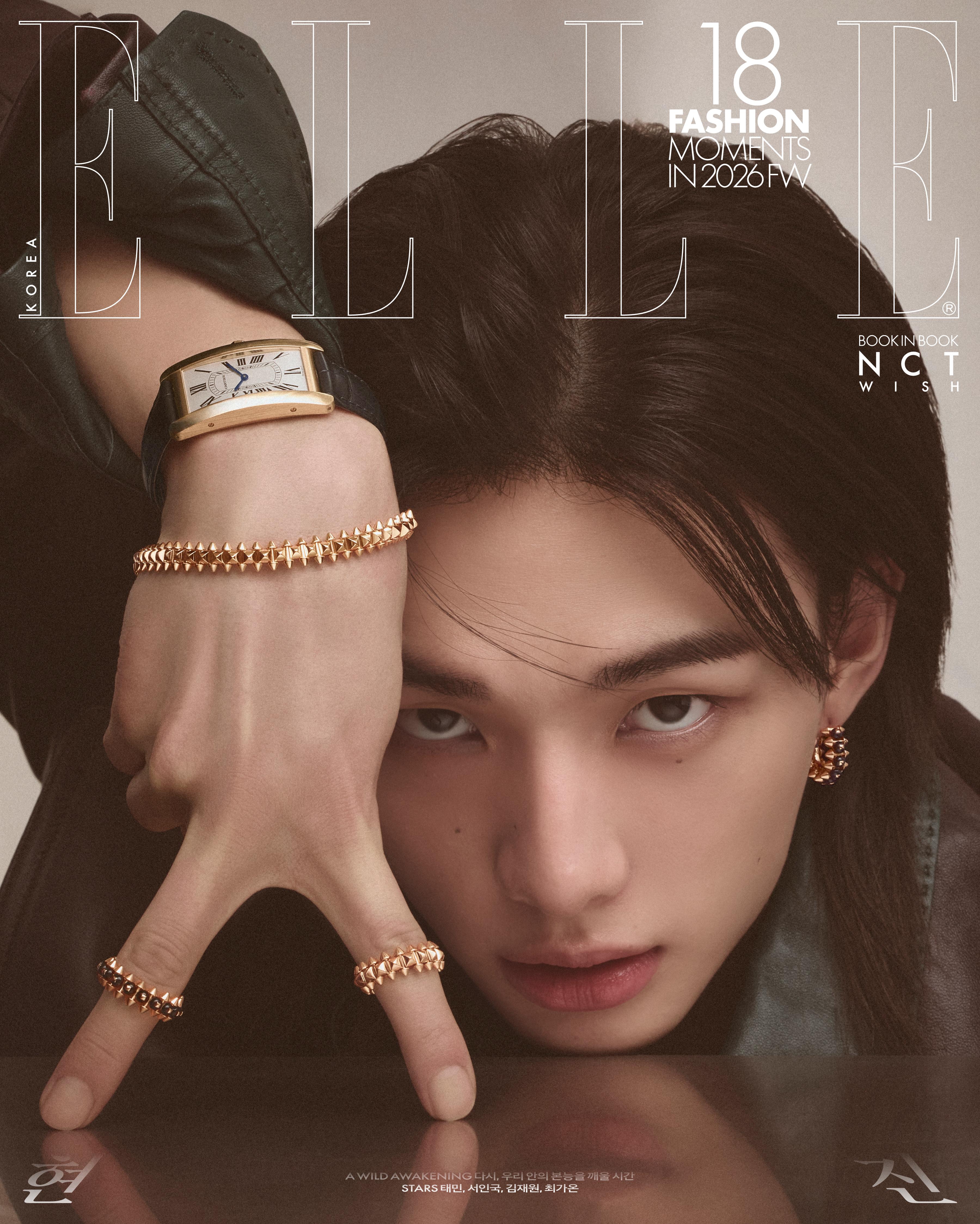 

Журнал Elle Korea Апрель 2026 Stray Kids Хёнджин,(Книга в Книге NCT WISH), К-ПОП, К-ФЭШН. Cover A