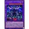 Yu-Gi-Oh! Card QCCP-JP080 DDD Raging Destruction King Caesar Ragnarok (Secret Rare) QUARTER CENTURY CHRONICLE side:PRIDE Quarter Century Chronicle Sid